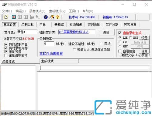 win7��������Ļ¼��ר����ô¼��_win7��������Ļ¼��ר����ô��
