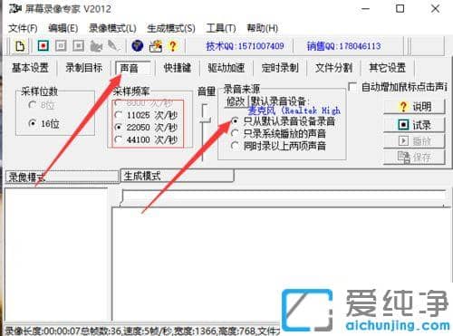 win7��������Ļ¼��ר����ô¼��_win7��������Ļ¼��ר����ô��