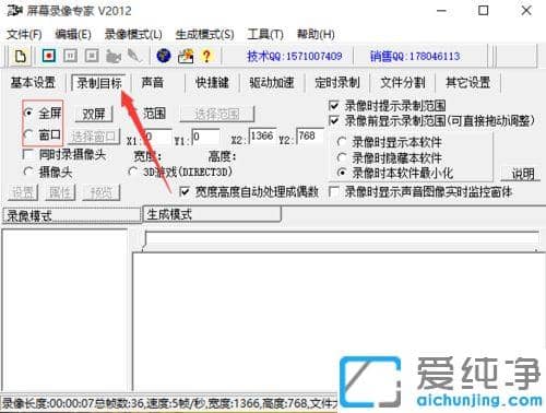 win7��������Ļ¼��ר����ô¼��_win7��������Ļ¼��ר����ô��