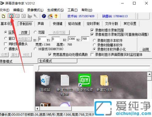 win7��������Ļ¼��ר����ô¼��_win7��������Ļ¼��ר����ô��