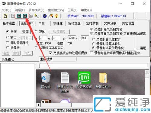 win7��������Ļ¼��ר����ô¼��_win7��������Ļ¼��ר����ô��