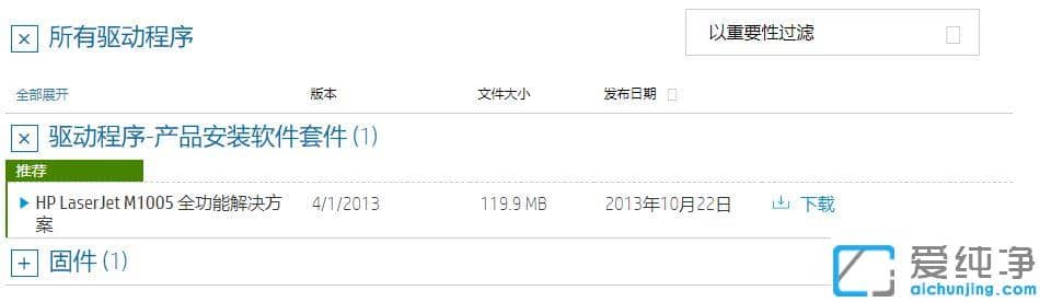 win10ϵͳ��ΰ�װ��ӡ������_���ռ��������ӡ��������װͼ�Ĳ���