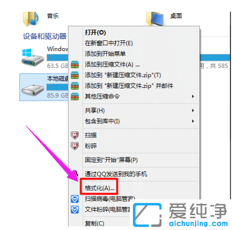 双系统电脑怎样删除一个系统_双系统如何卸载当前系统