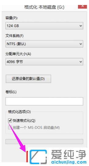 双系统电脑怎样删除一个系统_双系统如何卸载当前系统