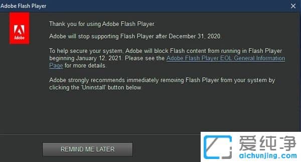Flash������˵�ټ���Windows 10ϵͳ������ȫ����ɱ֮