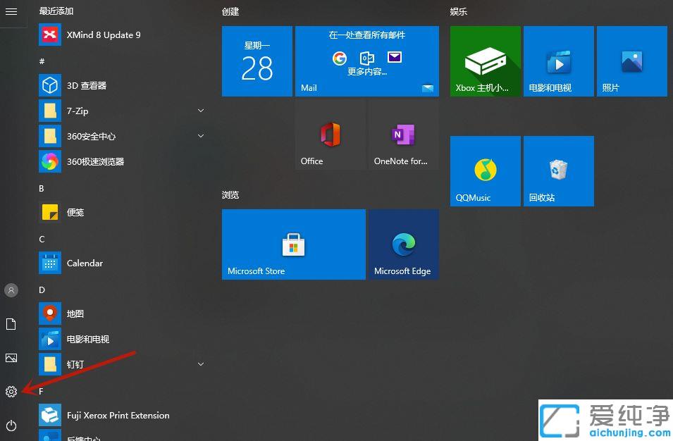 win10ϵͳ���������ô�͵�������_win10ϵͳ����������ӵ��Բ���