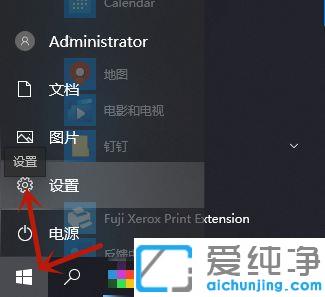 win10系统如何连接蓝牙鼠标