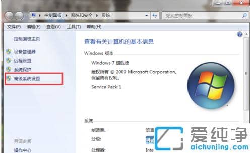 win7�����ڴ����ö��ٺ���_win7����޸������ڴ�