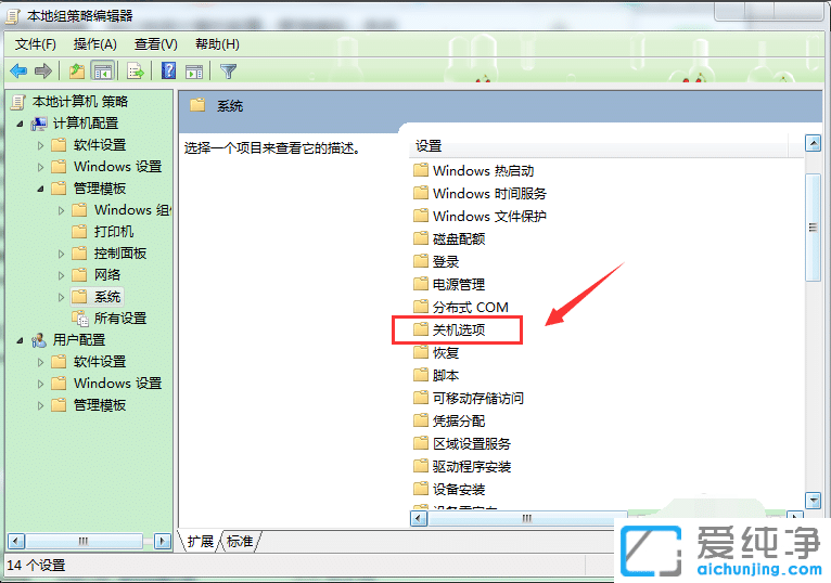 win7�ӿ�ػ��ٶȵķ���_����Ч����ػ���win7
