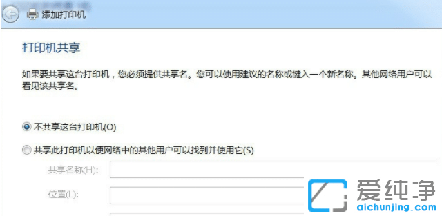 win7纯净版怎么添加pdf虚拟打印机_win7纯净版怎么安装pdf虚拟打印机