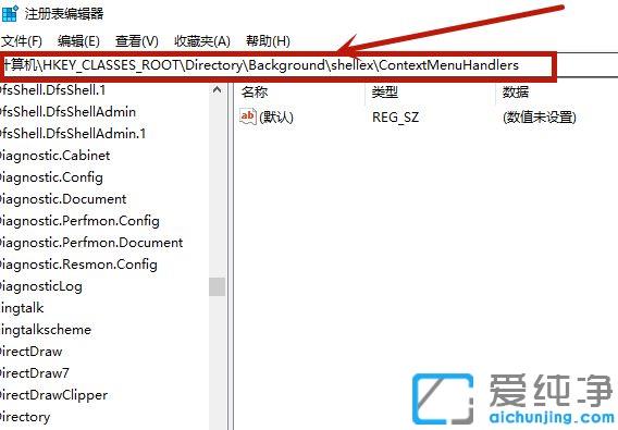 win10纯净版鼠标右键点桌面无反应_解决win10鼠标右键无法弹出菜单的方法
