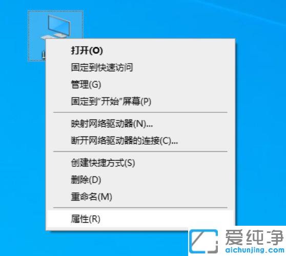 win10纯净版鼠标右键点桌面无反应_解决win10鼠标右键无法弹出菜单的方法