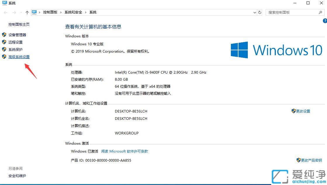 win10纯净版鼠标右键点桌面无反应_解决win10鼠标右键无法弹出菜单的方法
