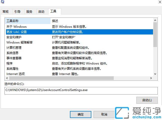 win10鼠标一直转圈假死_win10电脑鼠标右侧不停闪圆圈