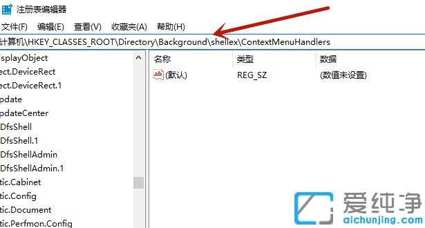 win10鼠标一直转圈假死_win10电脑鼠标右侧不停闪圆圈