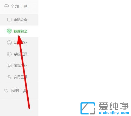 win10桌面上有个图标删不掉_win10桌面图标删不掉的解决方法