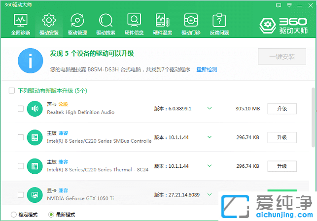 win10��װ��win7��������_win10װ��win7�������ٶȱ�����