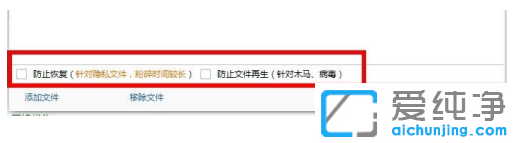 win10桌面上有个图标删不掉_win10桌面图标删不掉的解决方法
