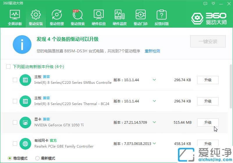 win7��������������ô����͸������_win7�����濪��͸�����ⷽ��