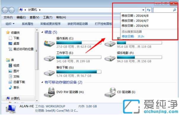 win7ϵͳ������������_win7ϵͳ��������ô��