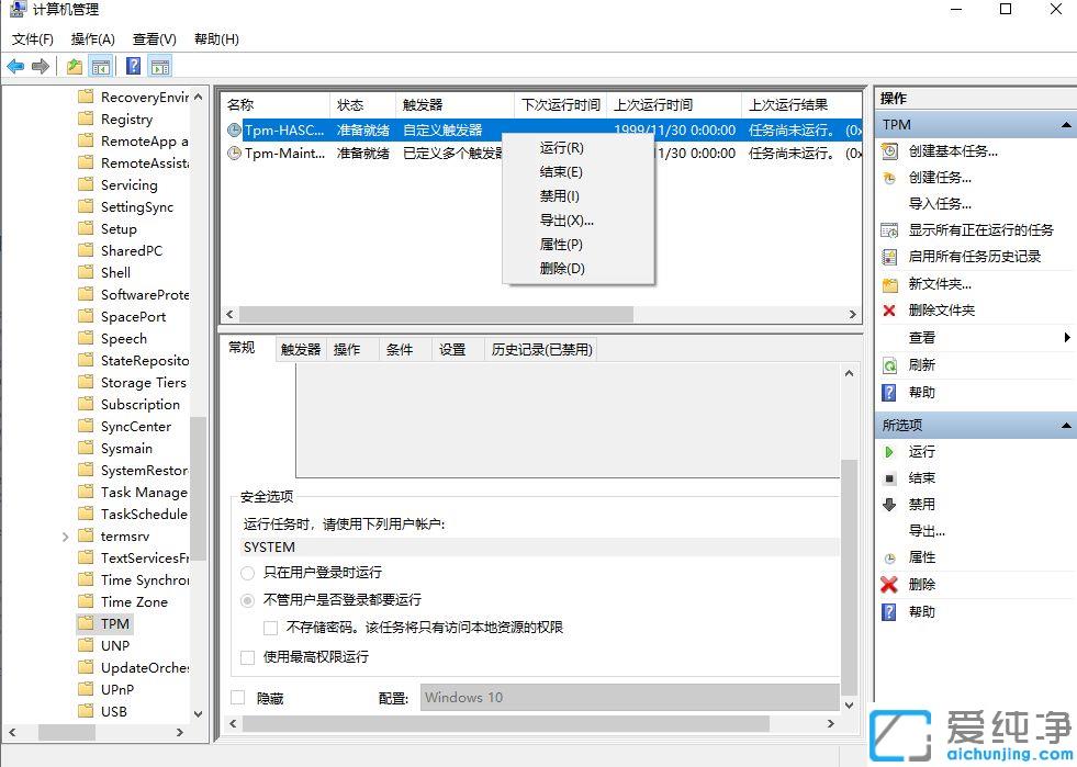win10���������ʧ���Լ��ҵ�_win10��������겻�ܿ����Ҷ�
