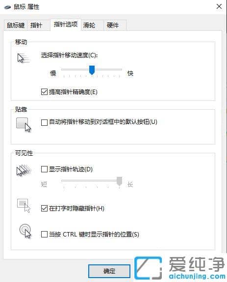 罗技怎么调鼠标速度_如何调整罗技鼠标灵敏度档位