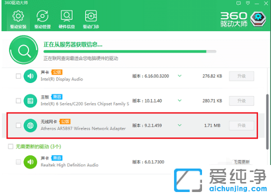 win7�������Ӳ�������ʾ���_win7�޷�������������ʾ���Ӳ�����