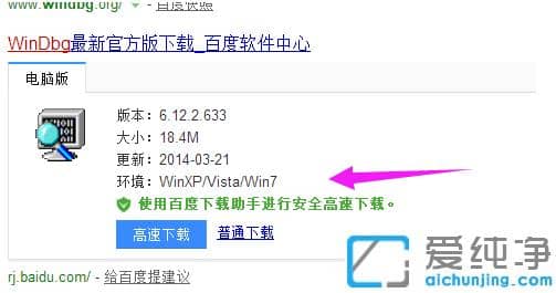 win7纯净版怎么用蓝屏修复工具_win7纯净版蓝屏修复教程