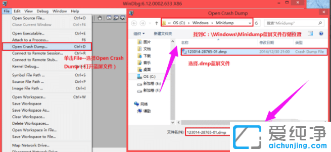 win7纯净版怎么用蓝屏修复工具_win7纯净版蓝屏修复教程