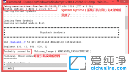 win7纯净版怎么用蓝屏修复工具_win7纯净版蓝屏修复教程