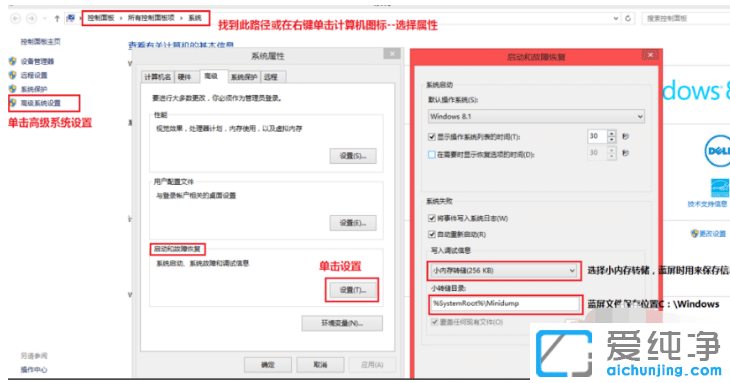 win7纯净版怎么用蓝屏修复工具_win7纯净版蓝屏修复教程