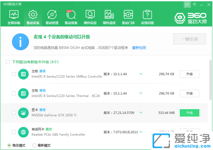 win10�Կ�����������ظ���_win10ϵͳ360������ʦ�����Կ��̳�