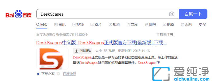 win10电脑动态壁纸怎么设置_教你win10系统动态桌面设置方法