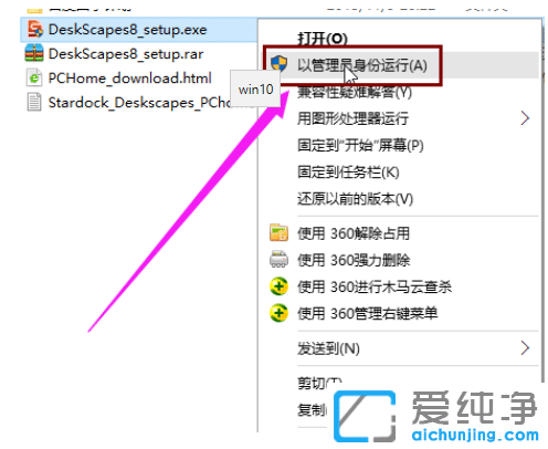 win10电脑动态壁纸怎么设置_教你win10系统动态桌面设置方法