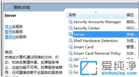win7桌面壁纸变黑屏怎么解决_解决win7电脑桌面壁纸变黑屏