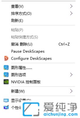 win10电脑动态壁纸怎么设置_教你win10系统动态桌面设置方法