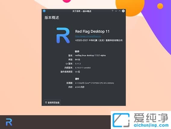 ����ϵͳ����Linux 11����Ԥ���濪������