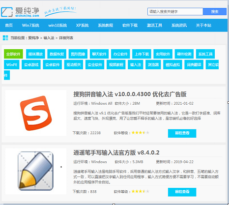 电脑键盘打不出字只打字母怎么办?_电脑打不出字都是字母的处理方法