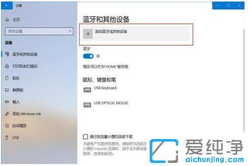 ��������������ӱʼǱ���_win10�ʼǱ���������������