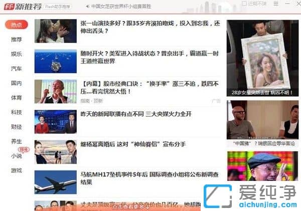 ����������ر�������Flash Player 2021������