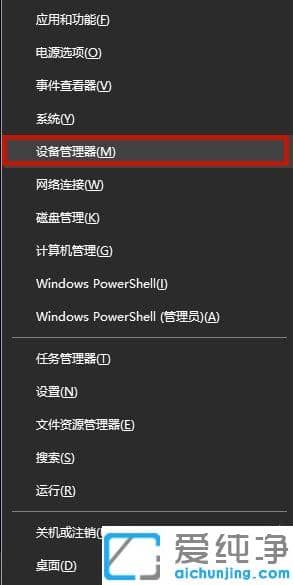 win10ϵͳû������ô����_������ʾδ��������������豸��������