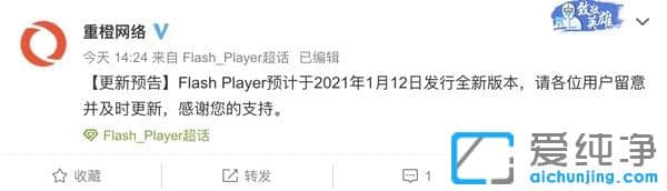 ����������ر�������Flash Player 2021������