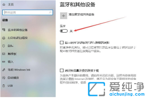 ��Ϊ������ô�������豸_��Ϊ�������������豸����