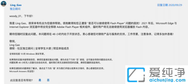 ����������ر�������Flash Player 2021������