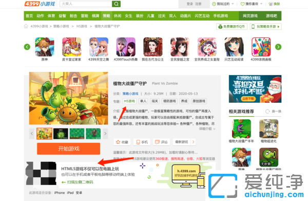 ����������ر�������Flash Player 2021������