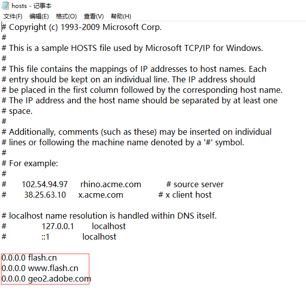 flash无法使用怎么办