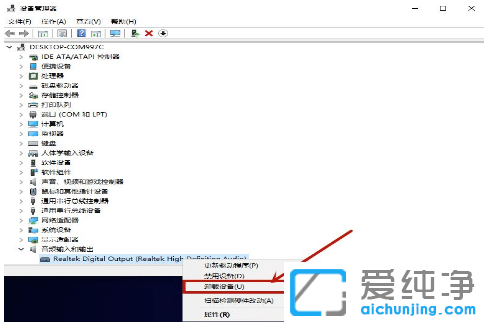 win10ϵͳû������ô����_������ʾδ��������������豸��������