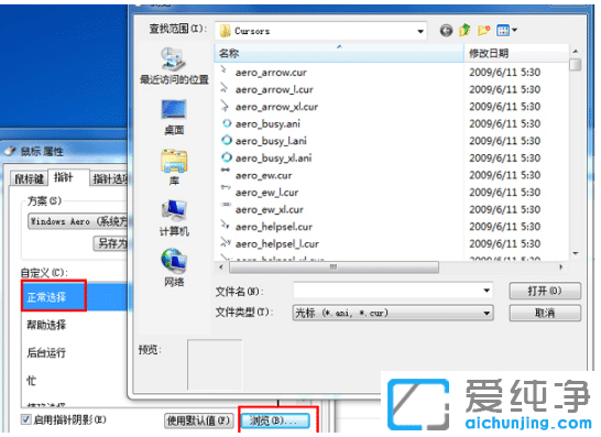 win7ϵͳ��ô�޸ĸ��Ի����ָ��