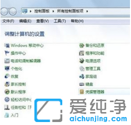 �������½����뷨������ôŪ_����win7�������½����뷨����