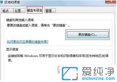 �������½����뷨������ôŪ_����win7�������½����뷨����